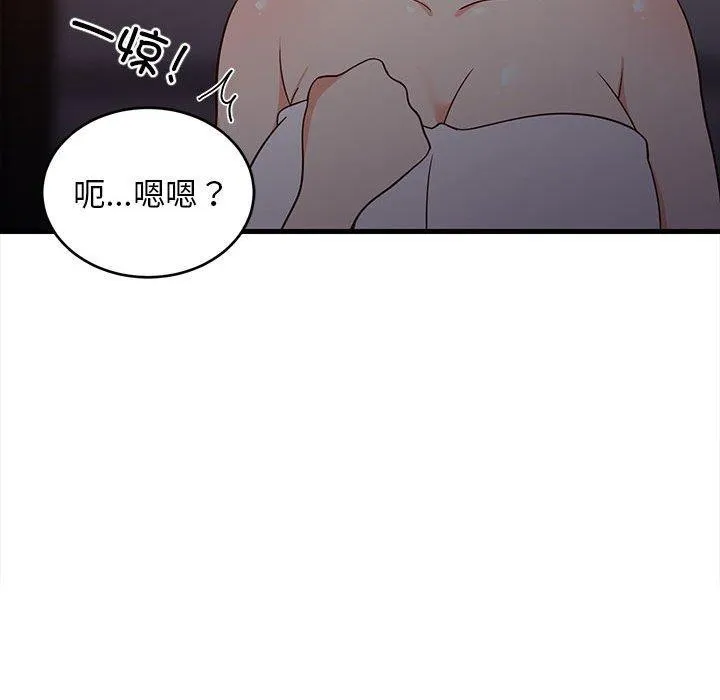 难缠姐妹偏要和我同居 - 第31話 - page 69