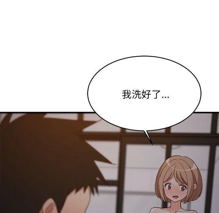 难缠姐妹偏要和我同居 - 第31話 - page 70