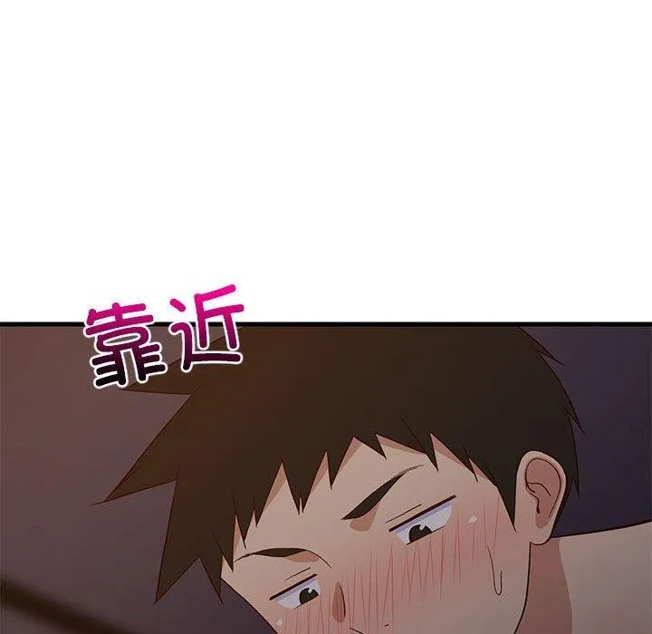 难缠姐妹偏要和我同居 - 第31話 - page 82