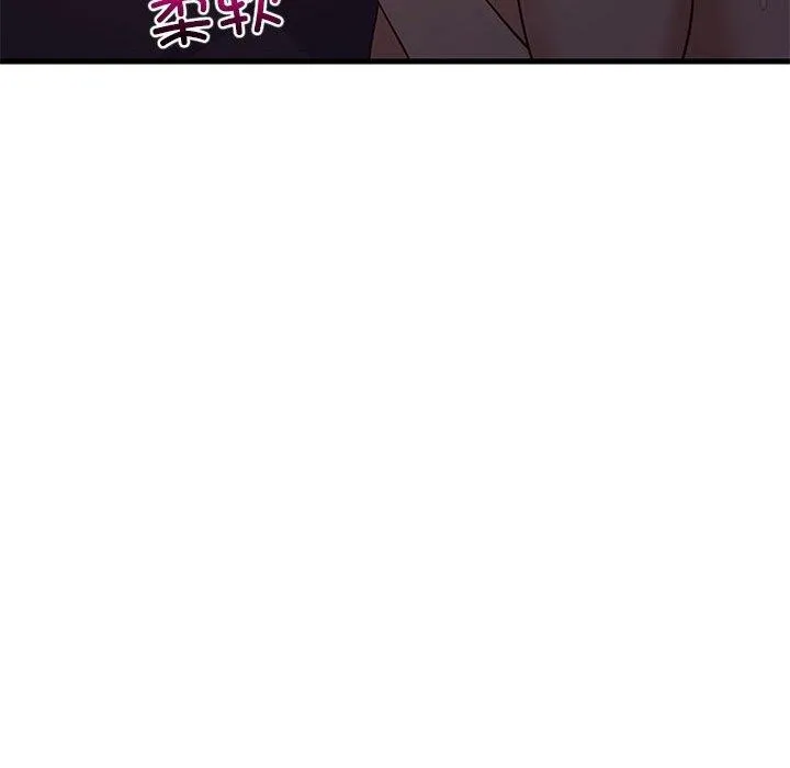 难缠姐妹偏要和我同居 - 第31話 - page 99