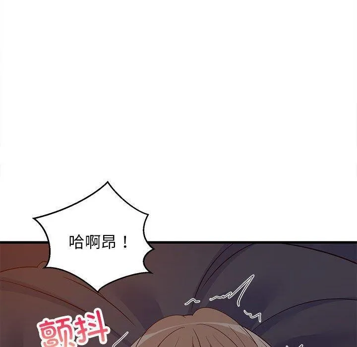 难缠姐妹偏要和我同居 - 第31話 - page 140