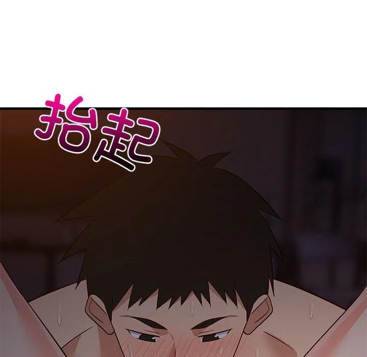 难缠姐妹偏要和我同居 - 第31話 - page 147