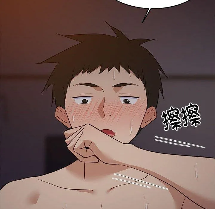 难缠姐妹偏要和我同居 - 第31話 - page 174