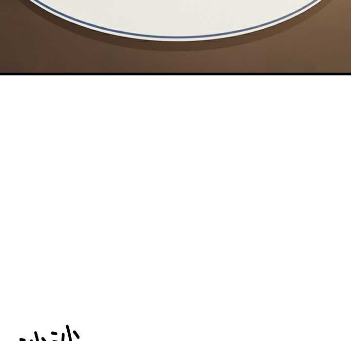 难缠姐妹偏要和我同居 - 第72話 - page 7