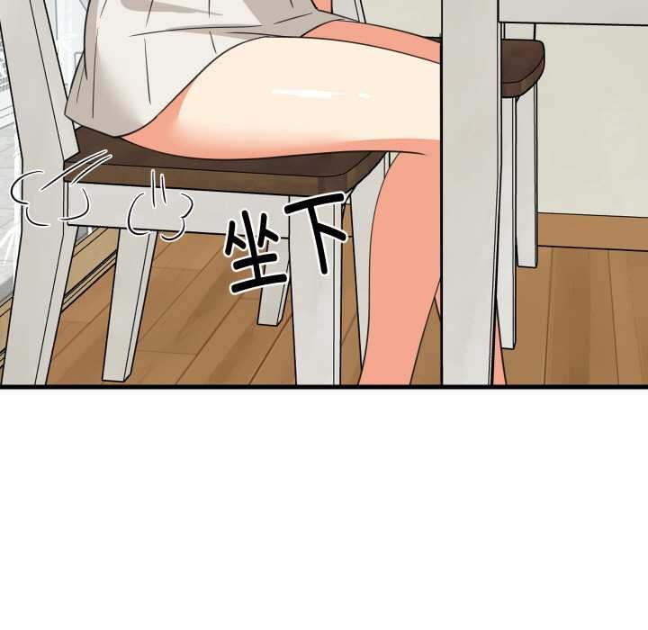 难缠姐妹偏要和我同居 - 第72話 - page 9
