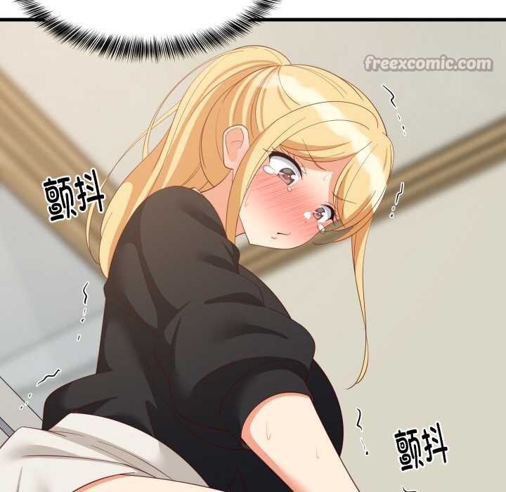 难缠姐妹偏要和我同居 - 第72話 - page 13