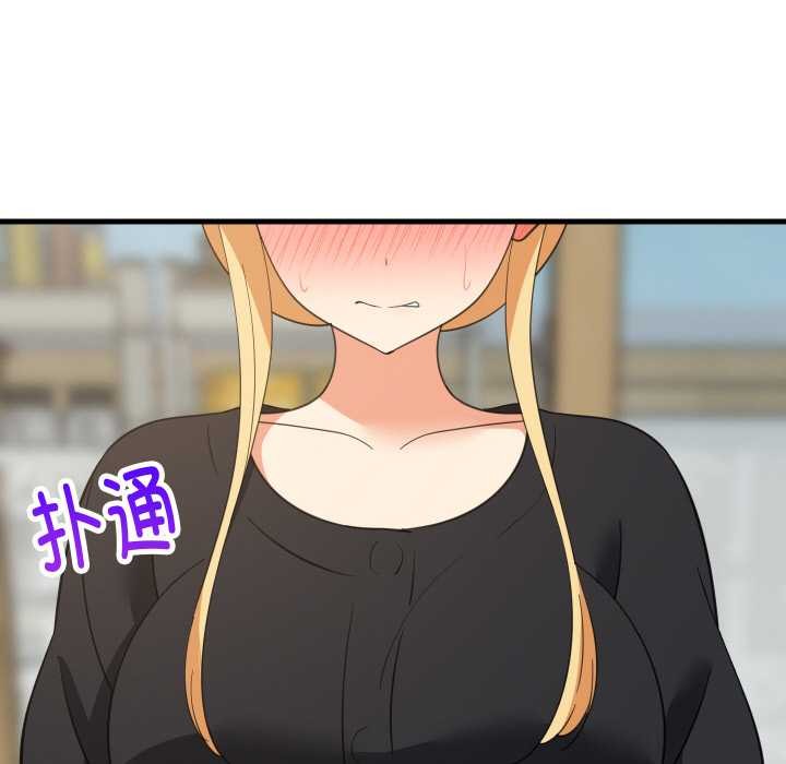 难缠姐妹偏要和我同居 - 第72話 - page 19