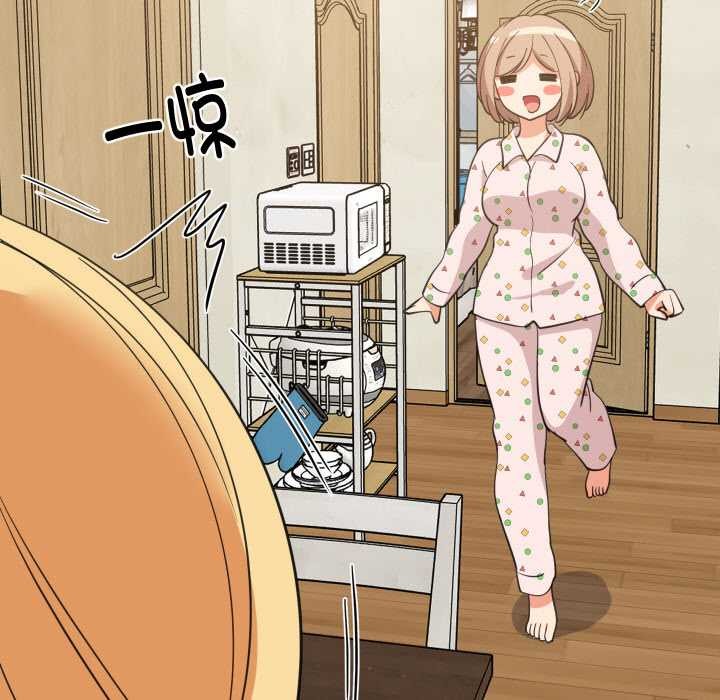 难缠姐妹偏要和我同居 - 第72話 - page 24