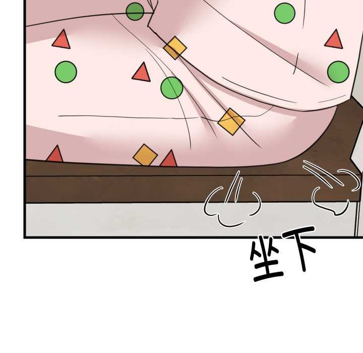 难缠姐妹偏要和我同居 - 第72話 - page 30