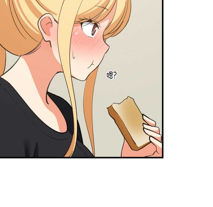 难缠姐妹偏要和我同居 - 第72話 - page 41