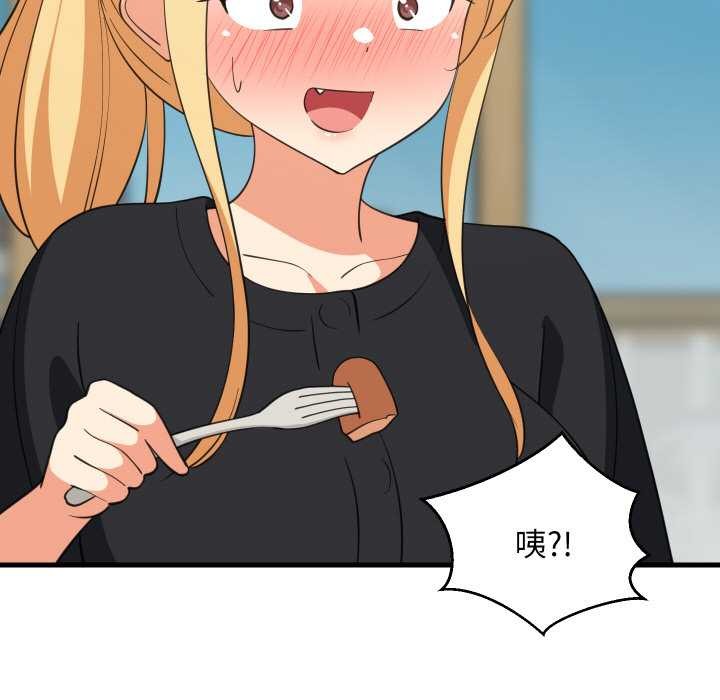 难缠姐妹偏要和我同居 - 第72話 - page 48