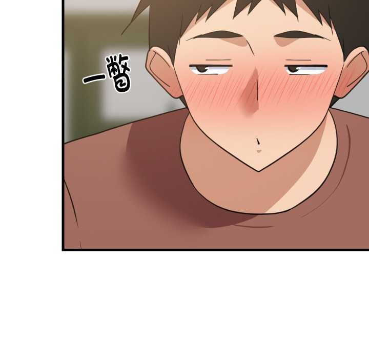 难缠姐妹偏要和我同居 - 第72話 - page 64