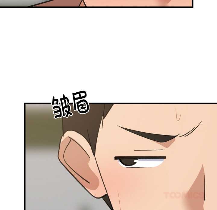 难缠姐妹偏要和我同居 - 第72話 - page 68