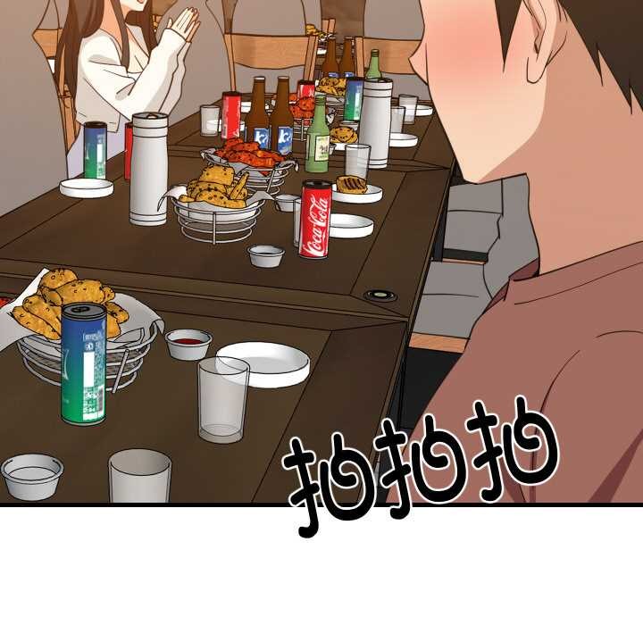 难缠姐妹偏要和我同居 - 第75話 - page 5