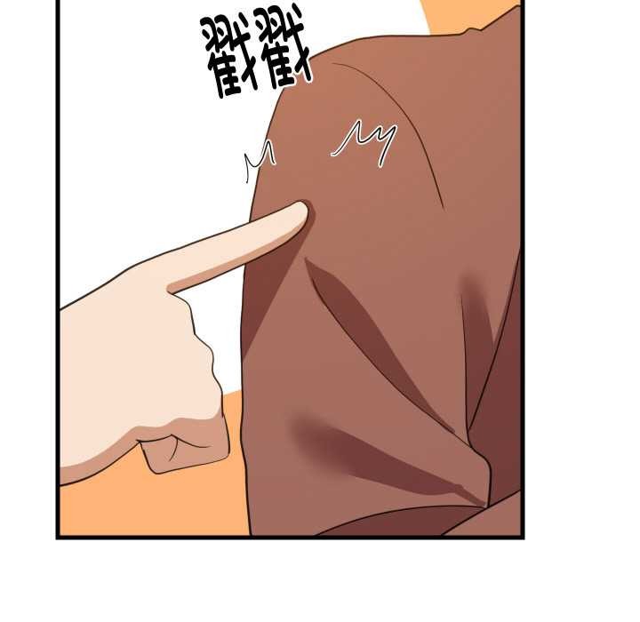 难缠姐妹偏要和我同居 - 第75話 - page 22