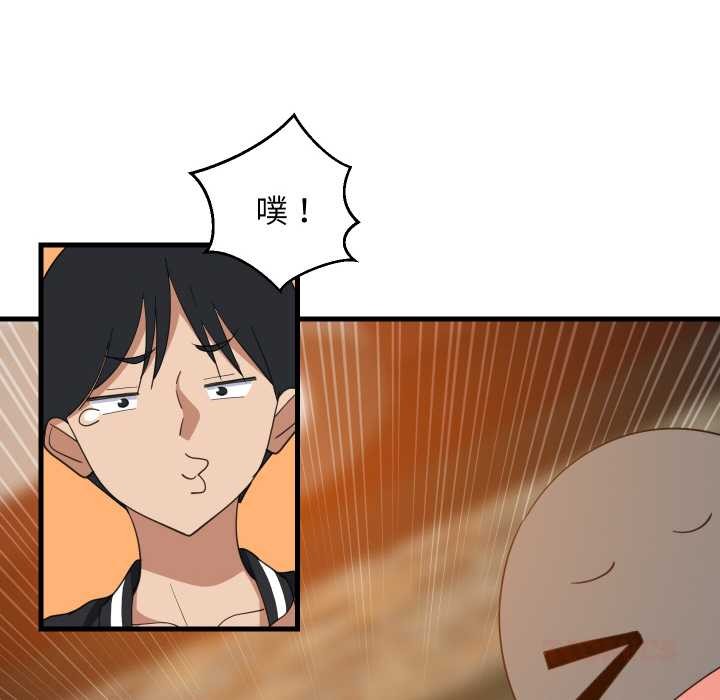 难缠姐妹偏要和我同居 - 第75話 - page 33