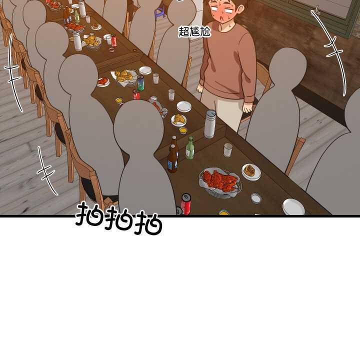 难缠姐妹偏要和我同居 - 第75話 - page 44