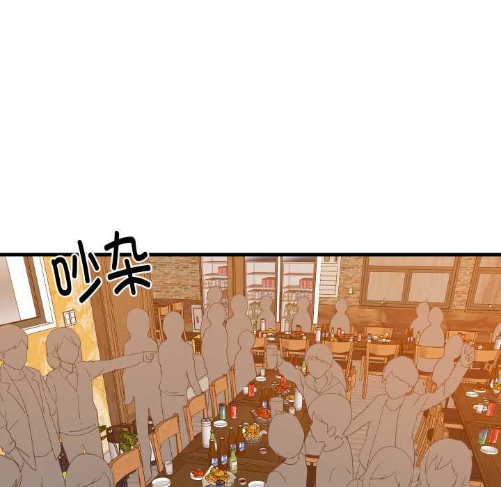 难缠姐妹偏要和我同居 - 第75話 - page 52