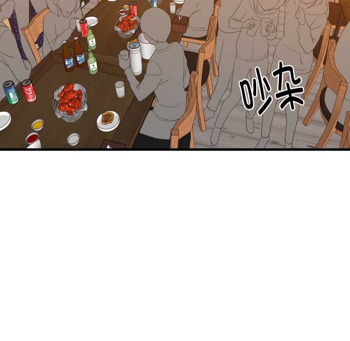 难缠姐妹偏要和我同居 - 第75話 - page 53