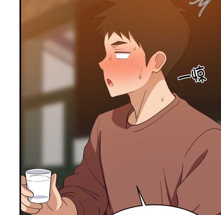 难缠姐妹偏要和我同居 - 第75話 - page 58