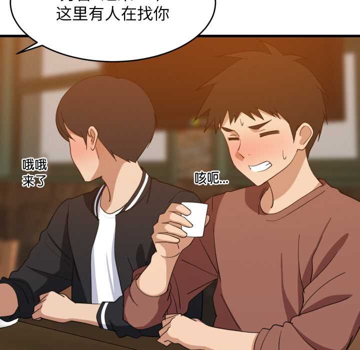 难缠姐妹偏要和我同居 - 第75話 - page 66