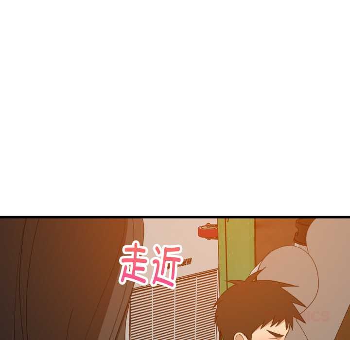 难缠姐妹偏要和我同居 - 第75話 - page 74