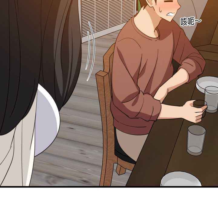 难缠姐妹偏要和我同居 - 第75話 - page 75