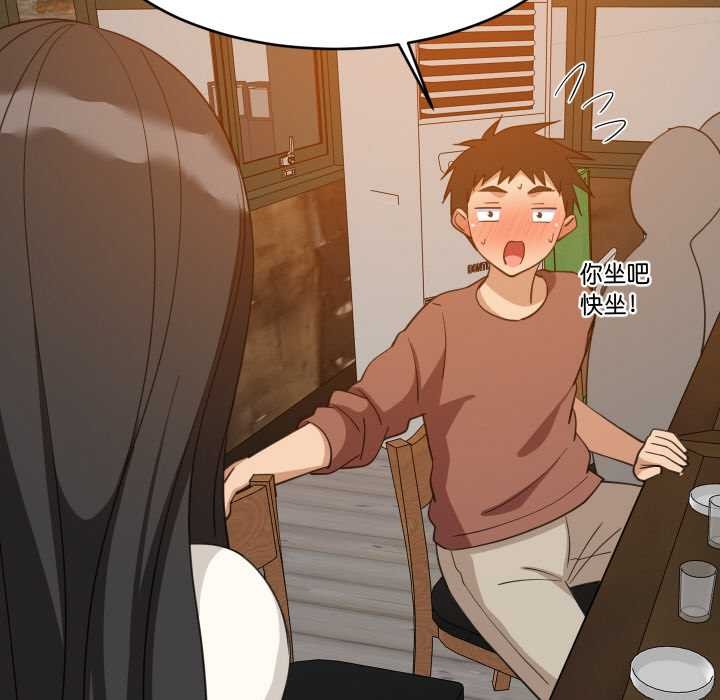 难缠姐妹偏要和我同居 - 第75話 - page 85