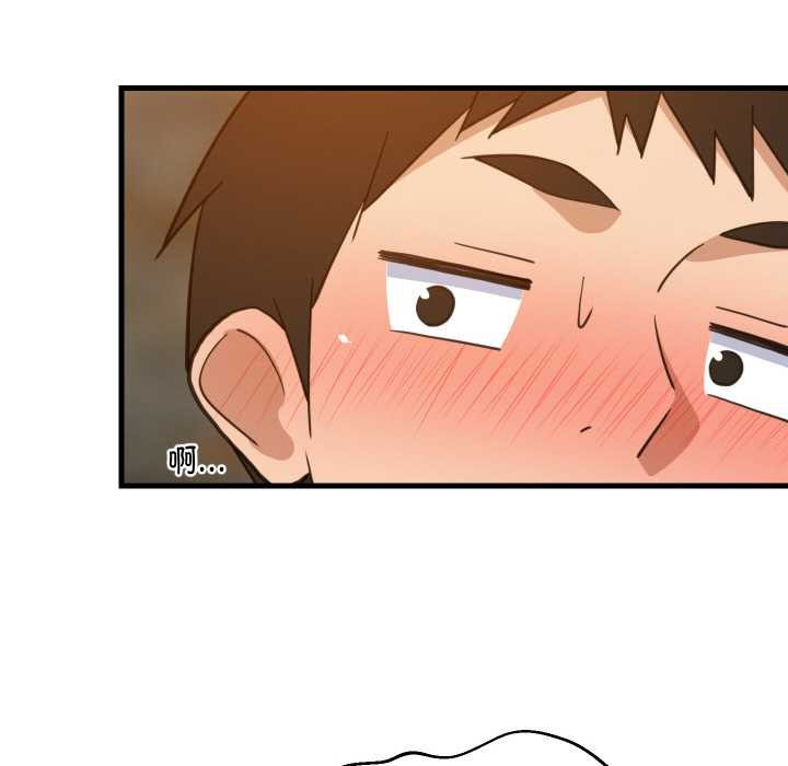 难缠姐妹偏要和我同居 - 第75話 - page 105