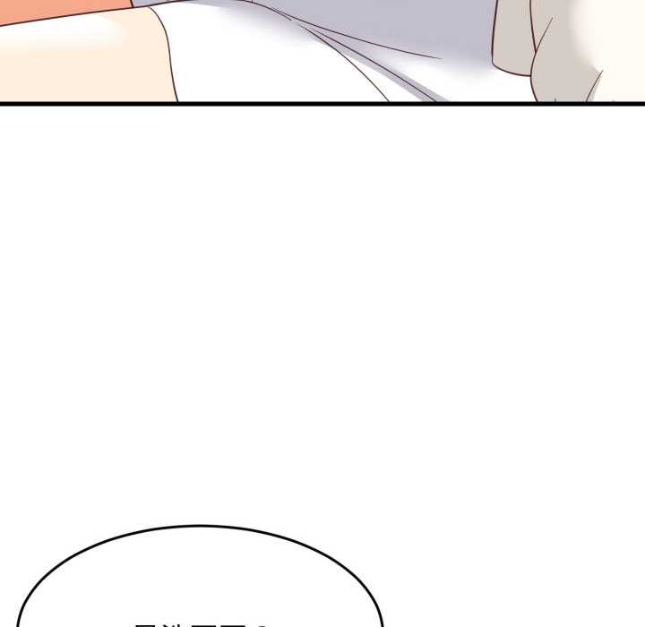 难缠姐妹偏要和我同居 - 第75話 - page 119