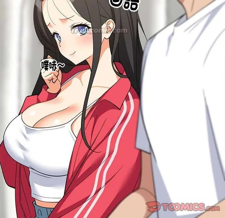 难缠姐妹偏要和我同居 - 第98話 - page 15