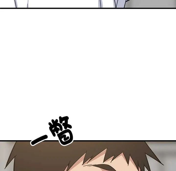 难缠姐妹偏要和我同居 - 第98話 - page 26
