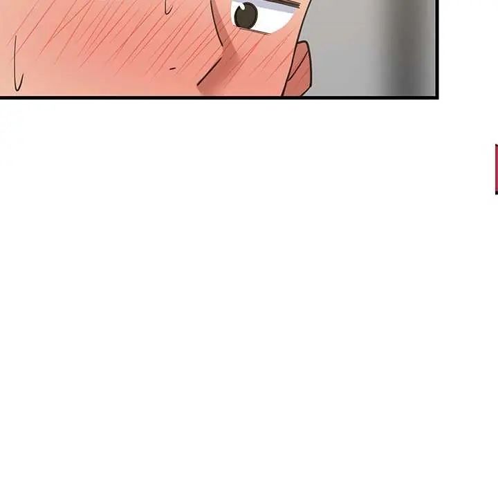 难缠姐妹偏要和我同居 - 第98話 - page 47