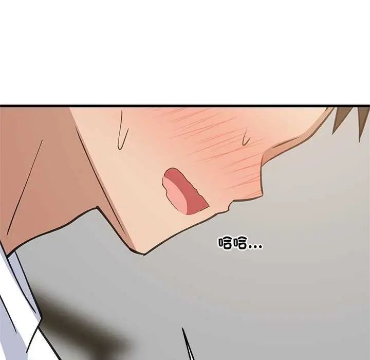 难缠姐妹偏要和我同居 - 第98話 - page 56