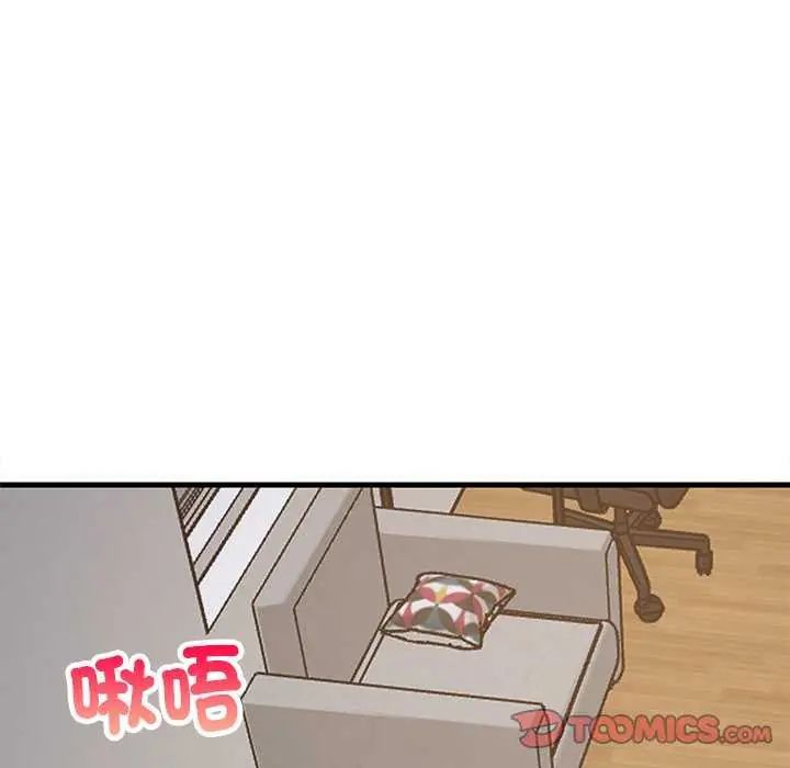 难缠姐妹偏要和我同居 - 第98話 - page 123