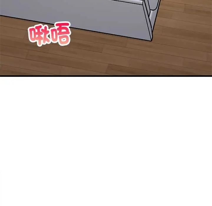 难缠姐妹偏要和我同居 - 第98話 - page 125