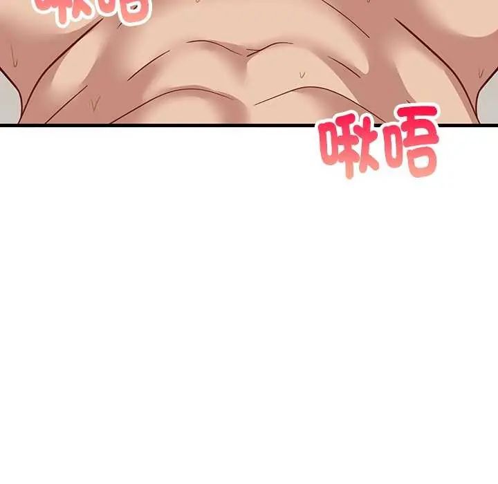 难缠姐妹偏要和我同居 - 第98話 - page 136