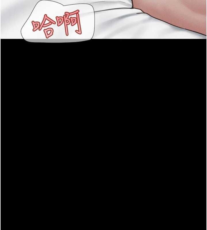 韶恩 - 第94話-深陷輪姦地獄 - page 17