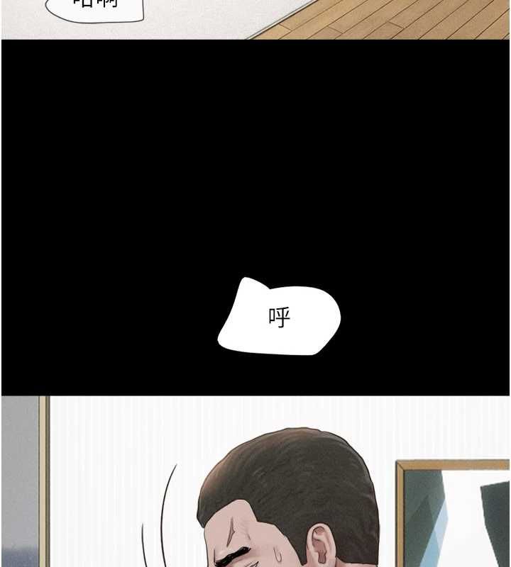韶恩 - 第94話-深陷輪姦地獄 - page 24