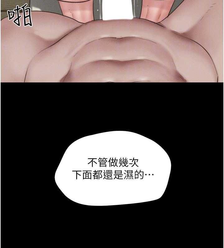 韶恩 - 第94話-深陷輪姦地獄 - page 29