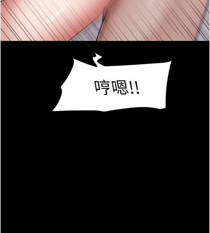 韶恩 - 第94話-深陷輪姦地獄 - page 35