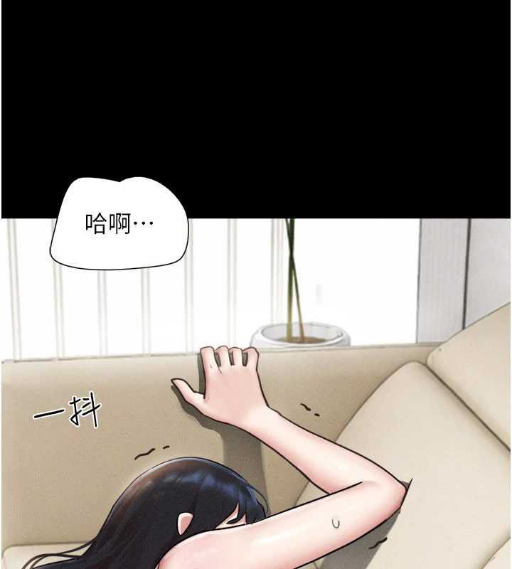 韶恩 - 第94話-深陷輪姦地獄 - page 41