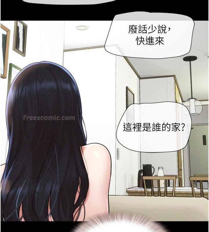 韶恩 - 第94話-深陷輪姦地獄 - page 56