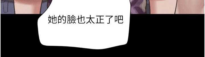 韶恩 - 第94話-深陷輪姦地獄 - page 59