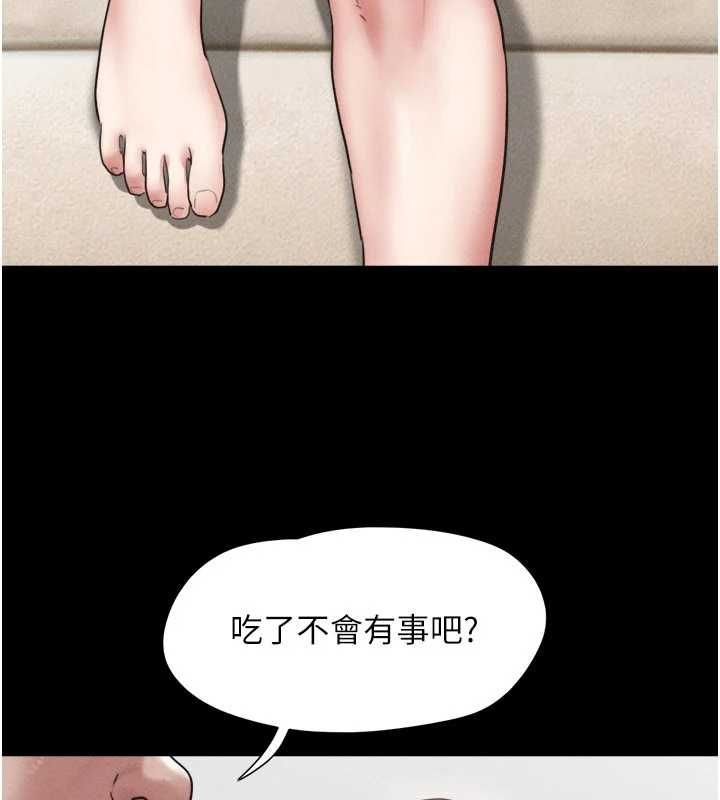 韶恩 - 第94話-深陷輪姦地獄 - page 63