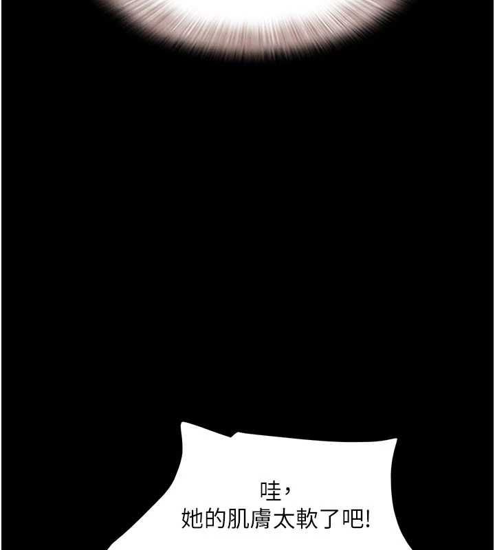 韶恩 - 第94話-深陷輪姦地獄 - page 68