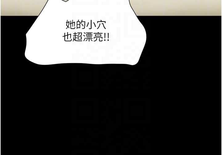 韶恩 - 第94話-深陷輪姦地獄 - page 73