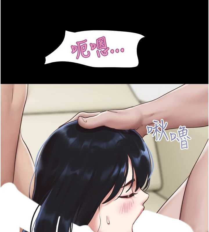 韶恩 - 第94話-深陷輪姦地獄 - page 74