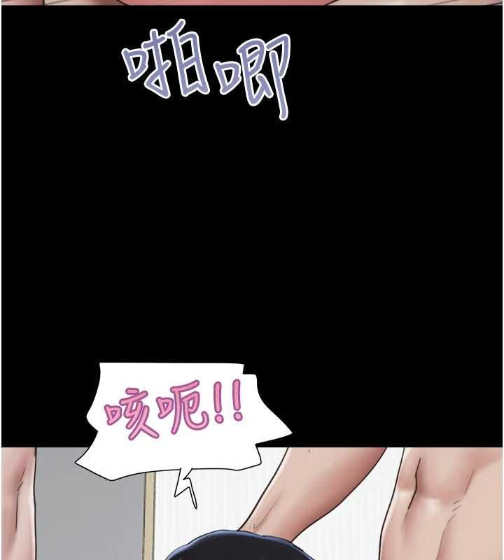 韶恩 - 第94話-深陷輪姦地獄 - page 80