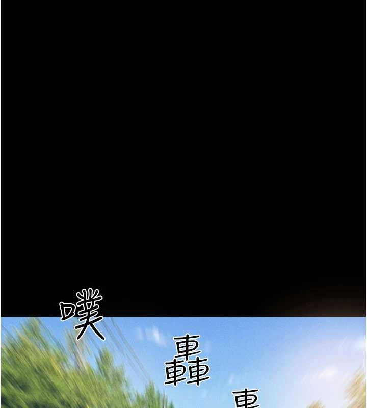 韶恩 - 第94話-深陷輪姦地獄 - page 121